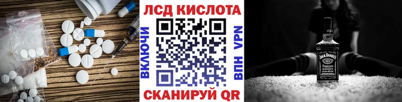 цена наркотик  Таганрог  ЛСД экстази ecstasy 