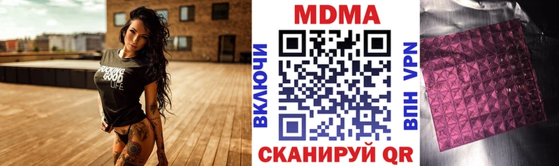 kraken   купить   Таганрог  МДМА Molly 