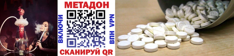 МЕТАДОН мёд  Таганрог 