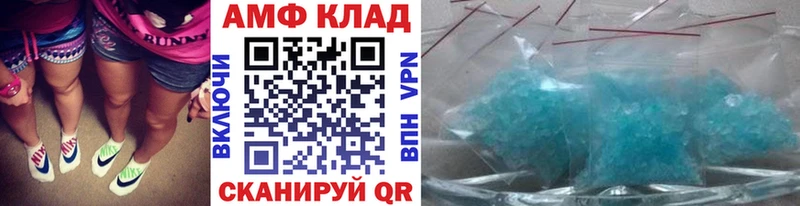 это клад  Таганрог  Метамфетамин винт 