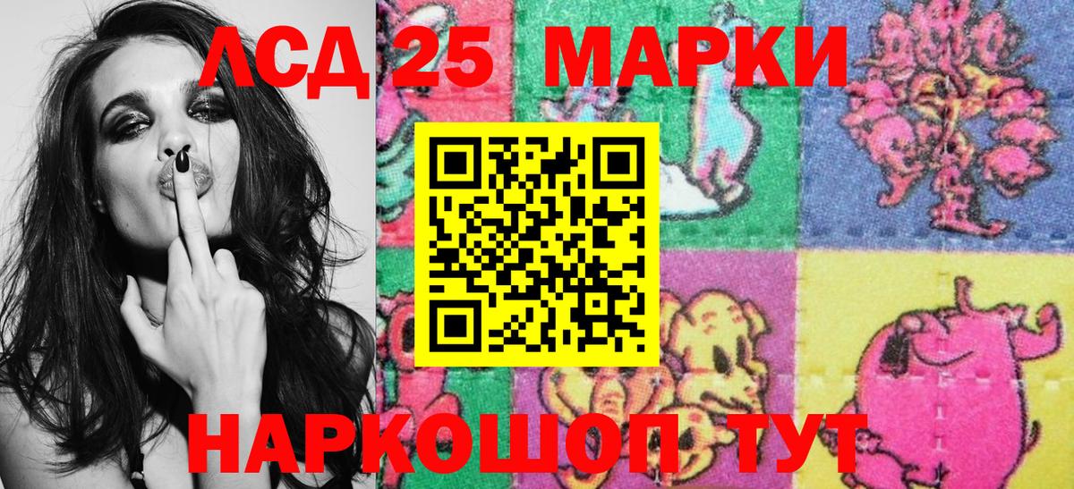 Таганрог  Марки NBOMe 1,5мг  Вход с VPN 
