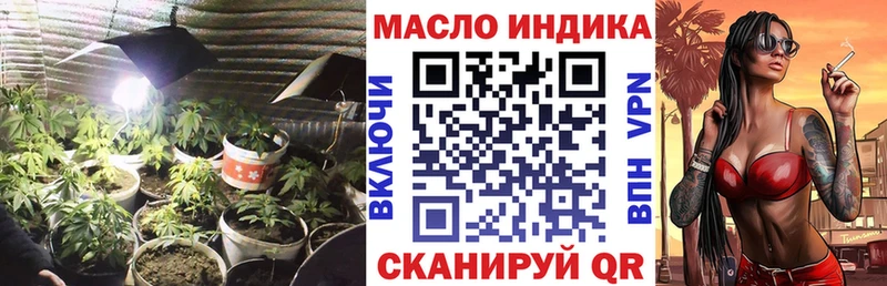 цена наркотик  кракен ONION  Дистиллят ТГК концентрат  Таганрог 