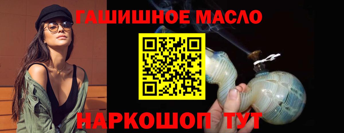 Таганрог  ТГК вейп с тгк  Вход с VPN 