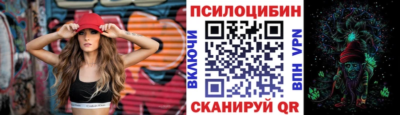 Галлюциногенные грибы прущие грибы  omg ссылки  Таганрог 