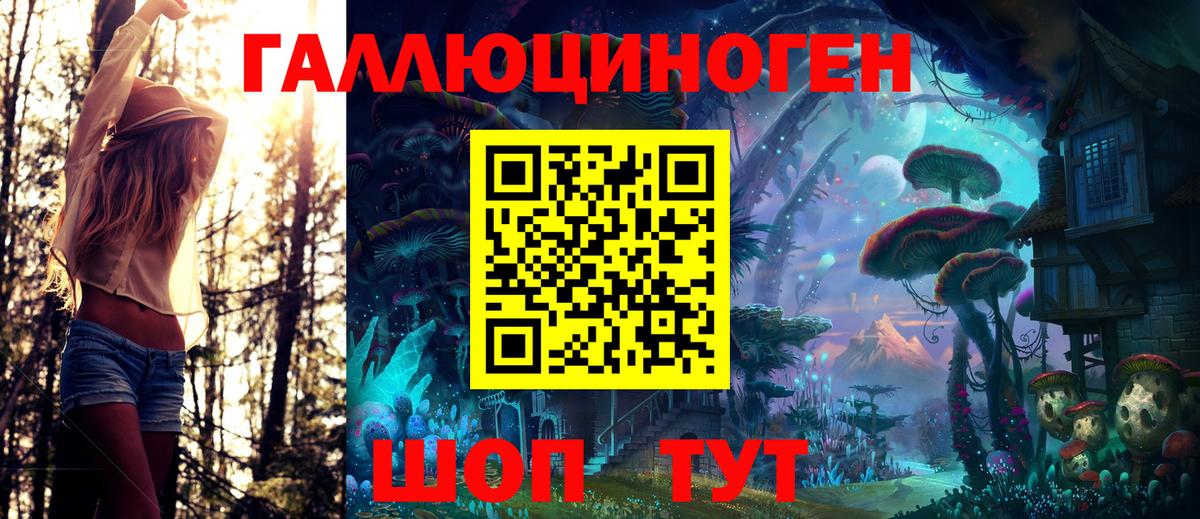 Псилоцибиновые грибы мухоморы Таганрог
